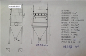 氣箱脈沖除塵布袋結(jié)構(gòu)